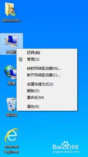 win7系统如何修改登陆头像