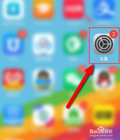 iPhone手机视频只能看一秒应该如何解决