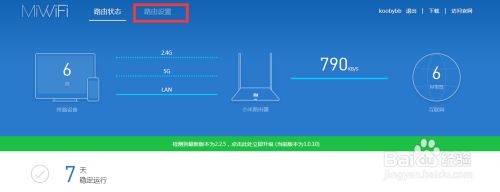 路由软件故障，小米路由器如何恢复出厂设置？