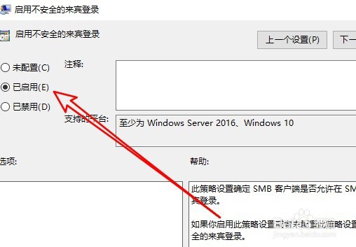 win10系统与win7共享打印机