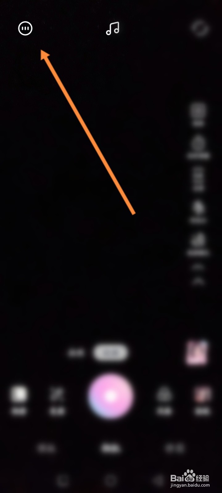 一甜相机怎么开启修图草稿恢复功能