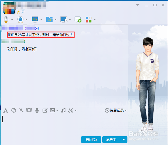 朋友借钱不还我们该怎么办?