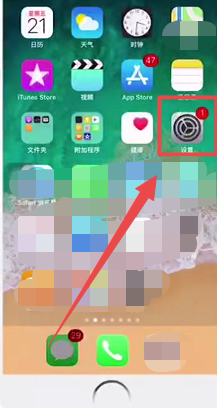 iPhone提示icloud空间不足怎么办