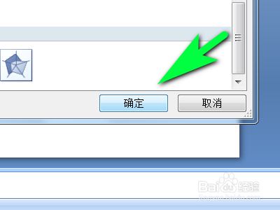 如何在PPT中插入自己想要的圆环图?