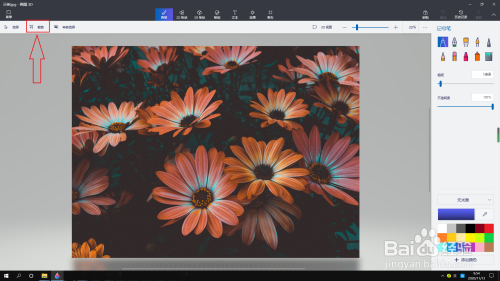 win10怎么用内置的画图3D应用裁剪图片