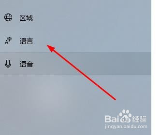 點擊 語言