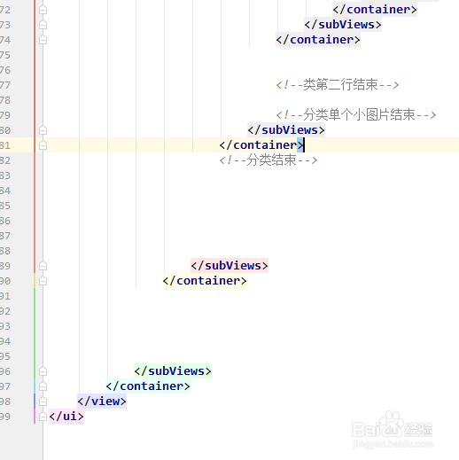 webstrom如何清除文件里面的多余空行