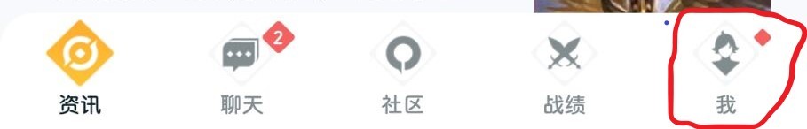 王者荣耀安卓区怎么转苹果区