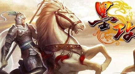 《墨攻》攻略升星宝典