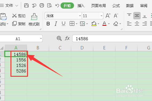 wps表格小写数字如何转换为大写数字?