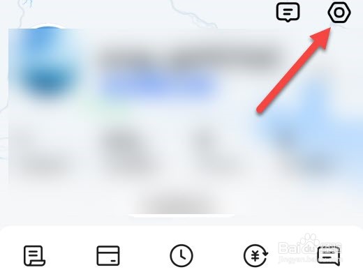 高德地图怎么开启无障碍导航