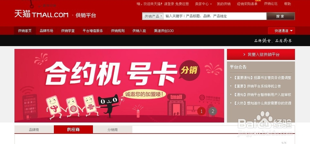 商淘云：“产品池+一件代发”体系：激活跨境万亿商场的途径处理计划