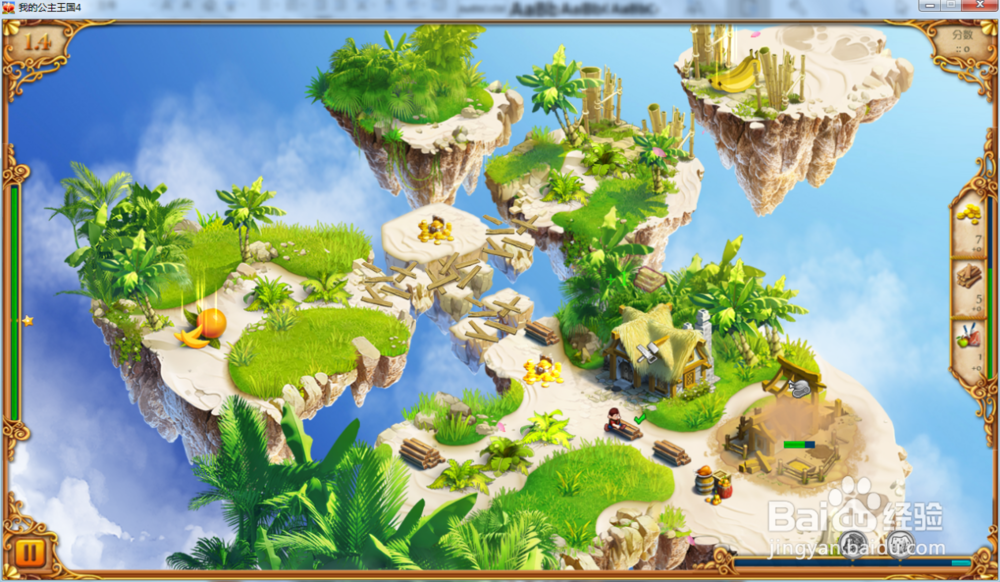 我的公主王国4—第1.4关攻略