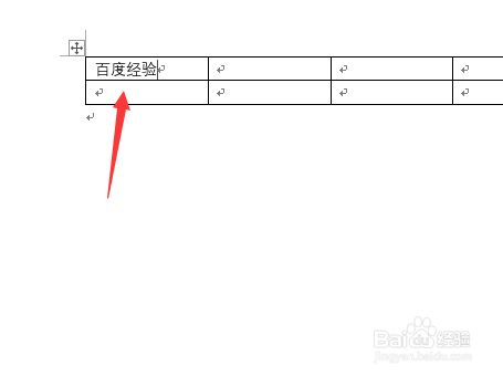 怎么拆分word表格中的单元格
