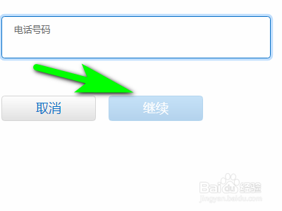 苹果手机ipad 忘记 Apple ID或密码怎么找回