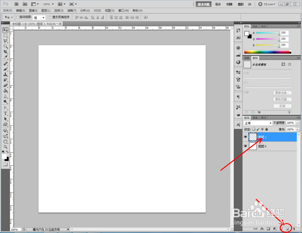 3Dmax如何制作柯南金币