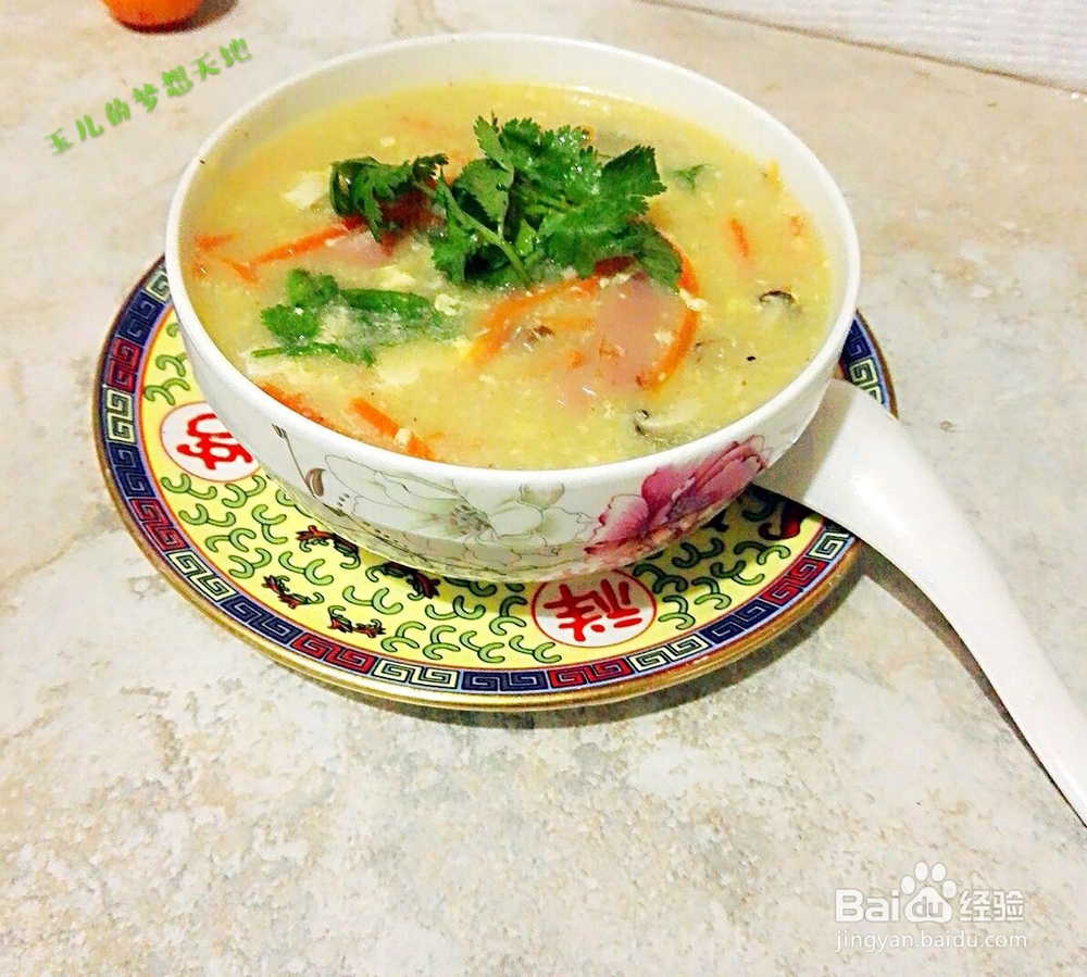 酸辣汤的做法