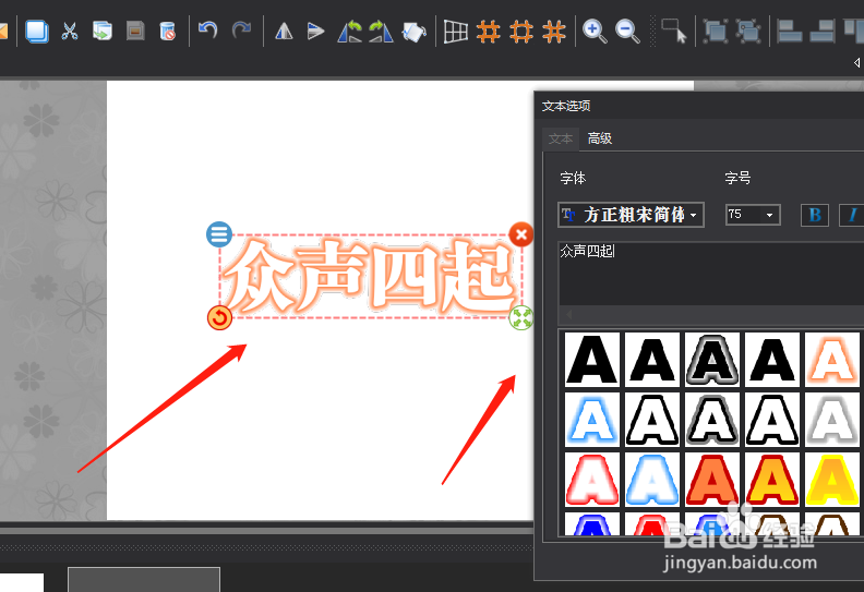 图片工厂中复制文字的几种方法