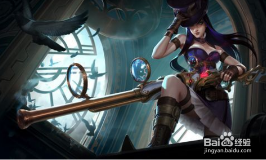 LOL凯特琳实战攻略