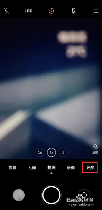 vivox60pro怎么在拍照时启用星空模式