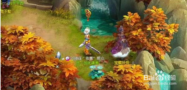 桃花源记英雄会攻略