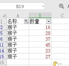 两种方法实现Excel在黏贴时跳过隐藏行