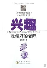 如何“学习”的一点心得