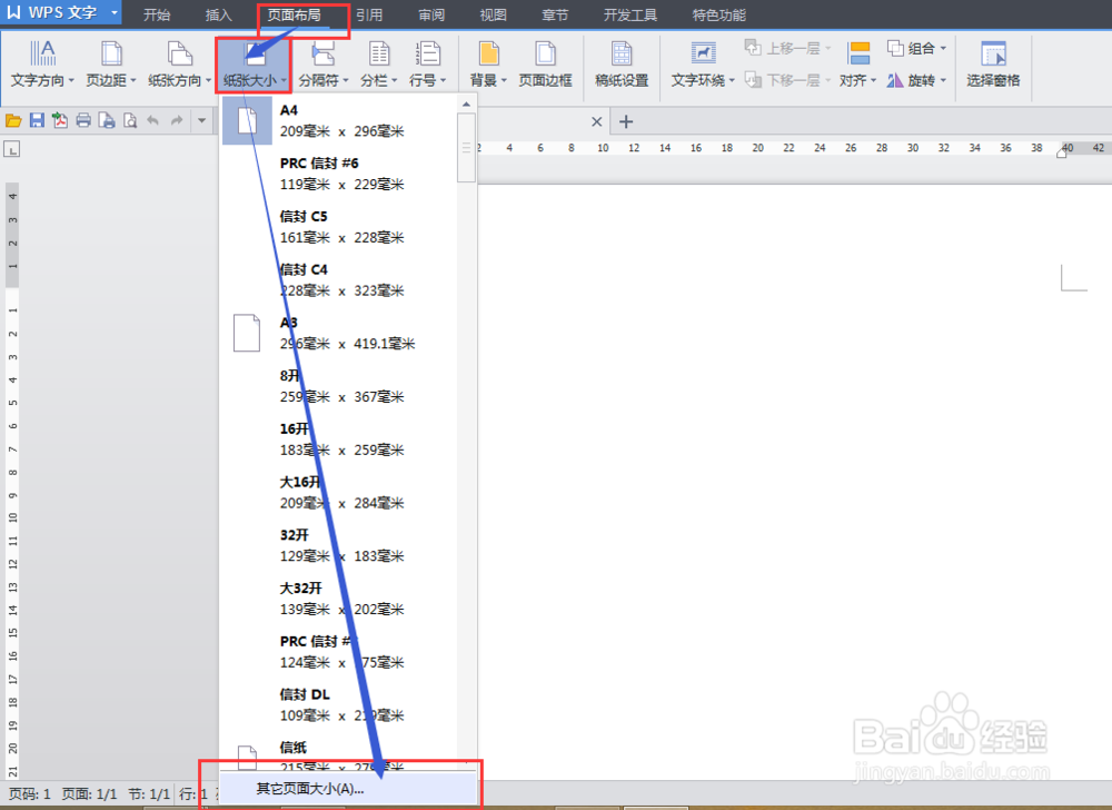 不使用大型软件,如何将一段视频变为开机动画?