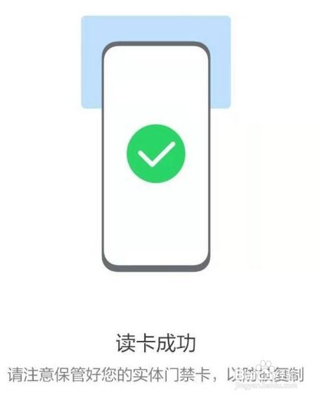 华为手机钱包在哪儿可以添加门禁卡