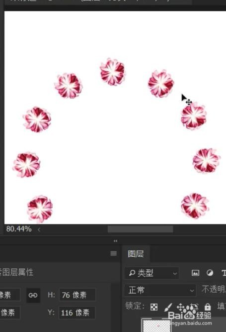 Ps如何递进复制