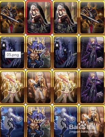 dnf卡牌对对翻攻略