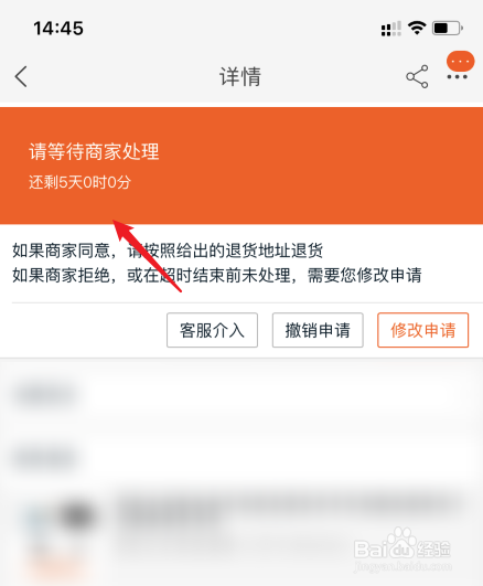 为何百度与淘宝的链接交流未能实现？原因究竟为何？