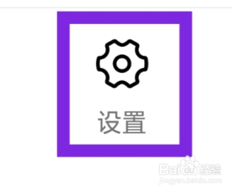 享乐吧怎样查看营业执照