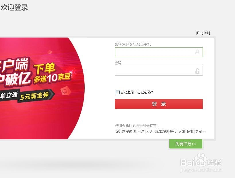 怎么预约抢购百度影棒2银色版