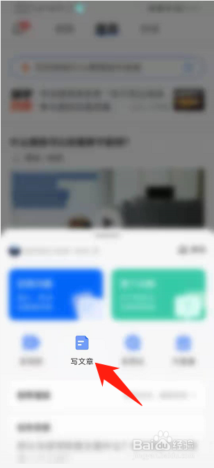 知乎如何创作并发布文章