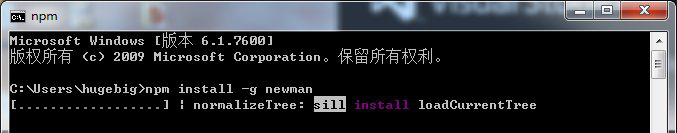 Postman接口自动化测试