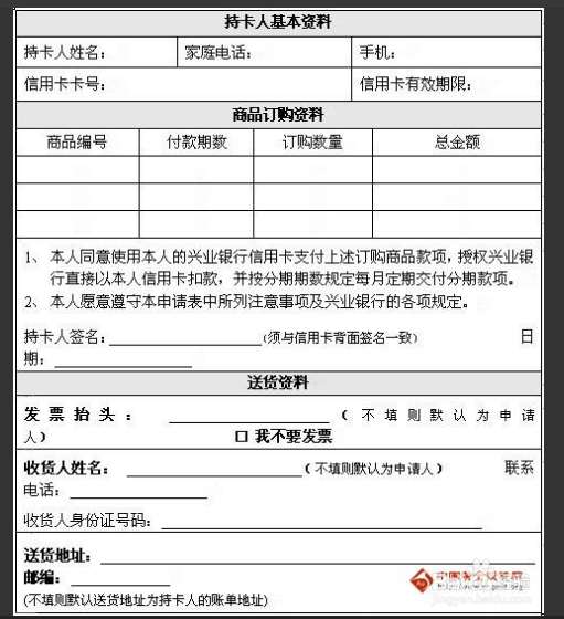 建行龙卡贷款买车的流程及方法是什么？