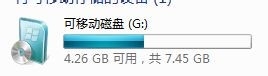 Windows 7 USB/DVD Download tool制作工具教程