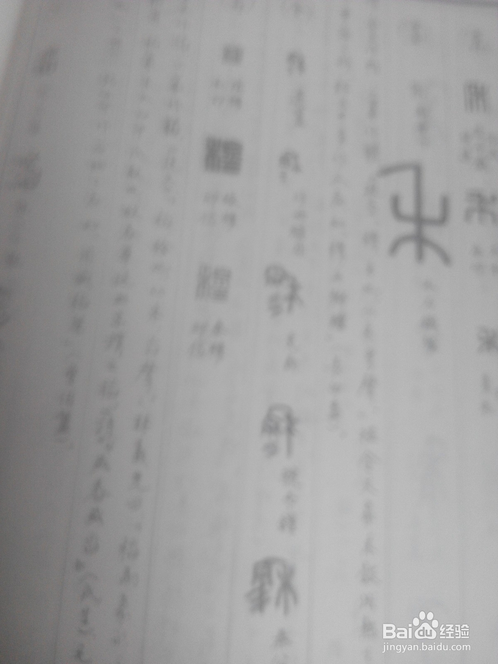 取好名字靠自己