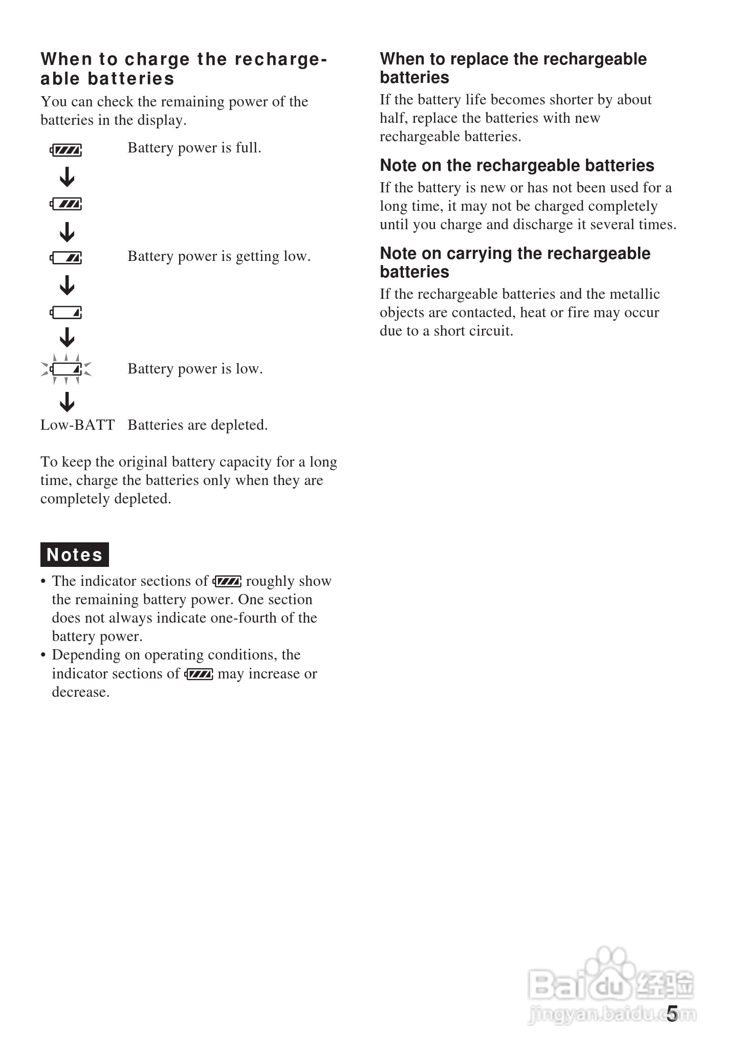aiwa爱华 XP-ZV550 MD播放器说明书:[1]