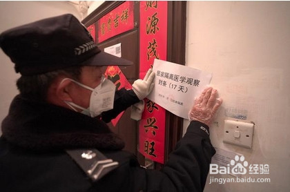 如何关心居家隔离的朋友?专家来支招