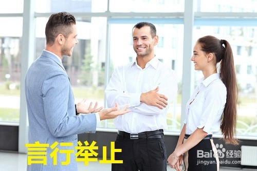 遇到非常棘手的工作上的事情该怎么办呢