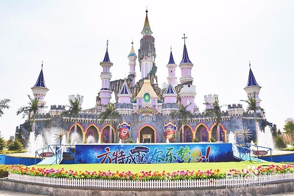 沈阳方特欢乐世界攻略