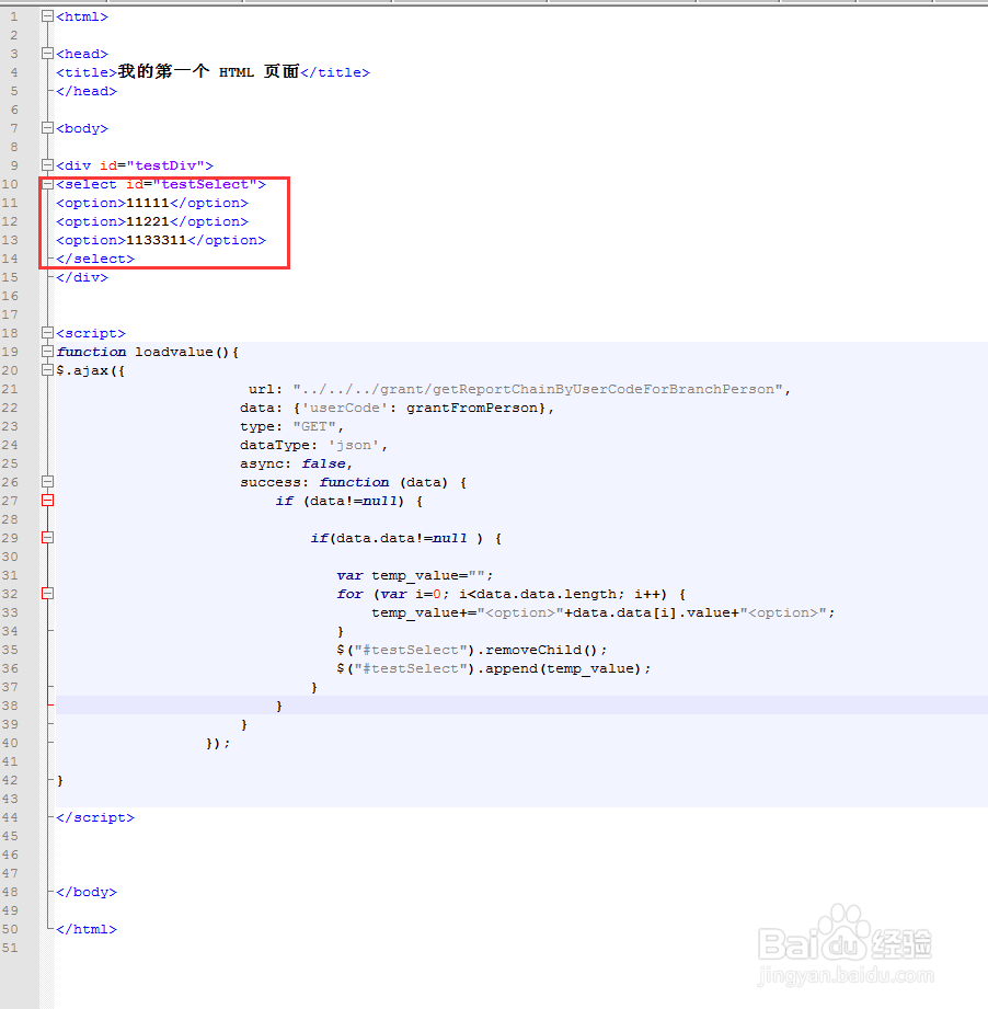 前端如何获取返回的response数据