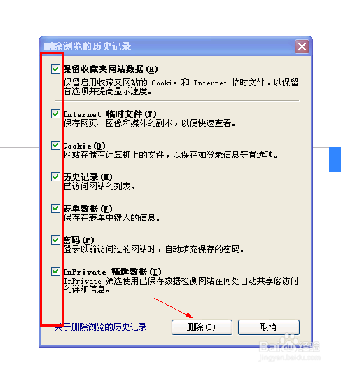 网页加载缓慢,怎么解决