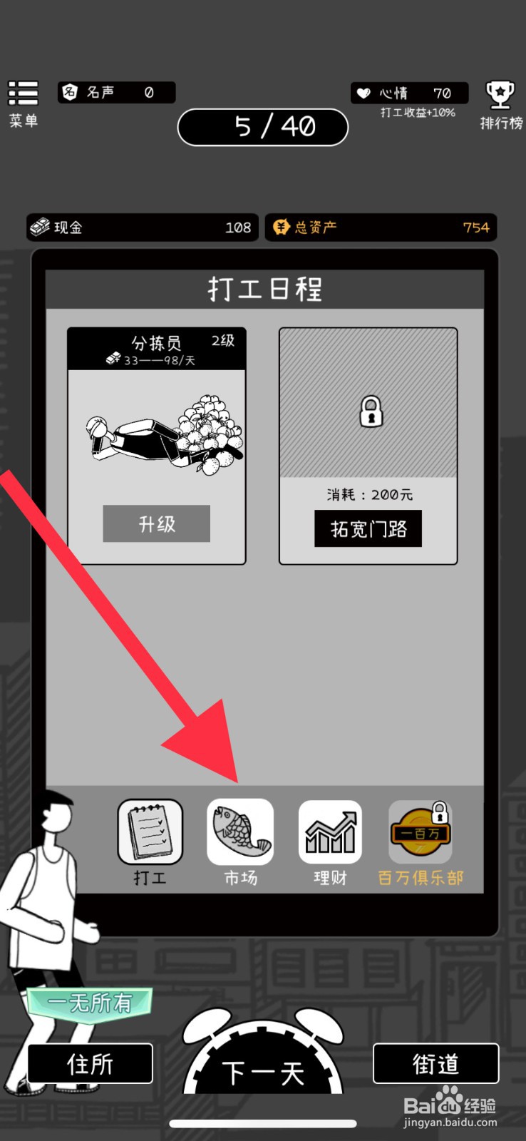 荣誉打工人背带裤在哪卖出
