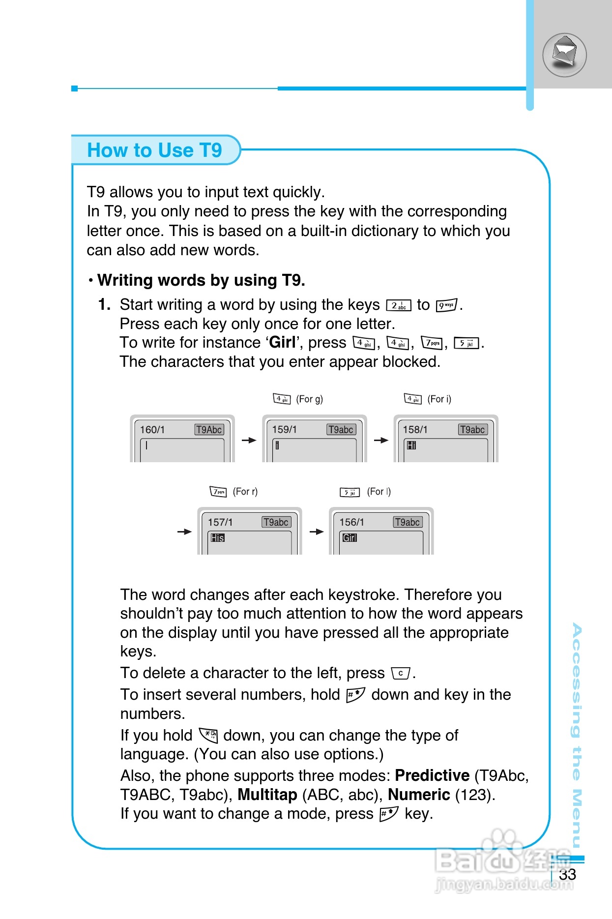 LG G8390手机使用说明书:[12]