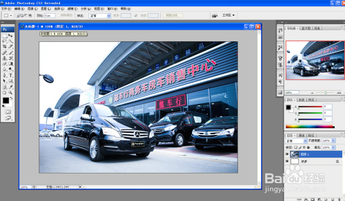 ps制作泼墨效果