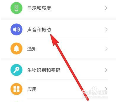 oppofind3通话声音很小的解决方法