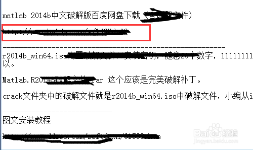 matlab出现license checkout failed